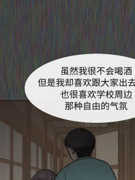 不單純友情1-26話_19_2444