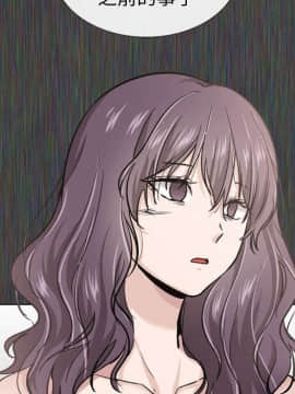 不單純友情1-26話_19_2447