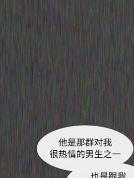 不單純友情1-26話_19_2450
