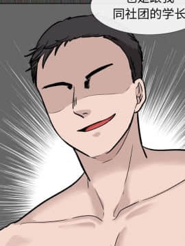 不單純友情1-26話_19_2451