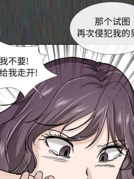 不單純友情1-26話_19_2457