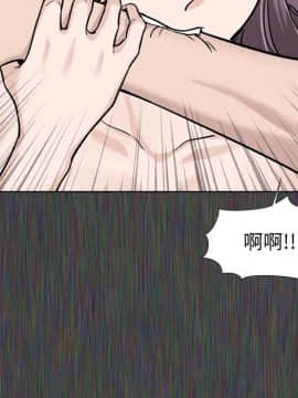 不單純友情1-26話_19_2458