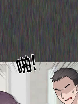 不單純友情1-26話_19_2459