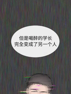 不單純友情1-26話_19_2462