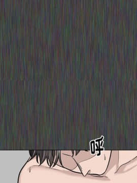 不單純友情1-26話_19_2470