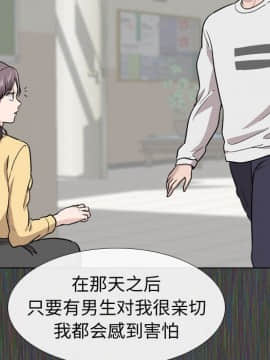 不單純友情1-26話_19_2483