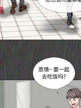 不單純友情1-26話_19_2482