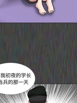 不單純友情1-26話_19_2488