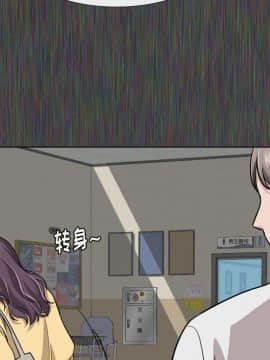 不單純友情1-26話_19_2484