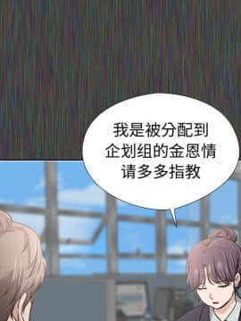 不單純友情1-26話_19_2493