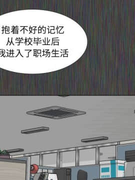不單純友情1-26話_19_2491