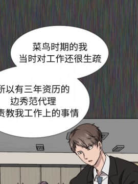 不單純友情1-26話_19_2497