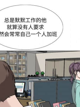 不單純友情1-26話_19_2501
