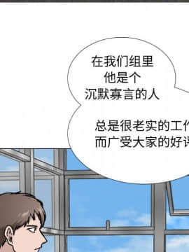 不單純友情1-26話_19_2499