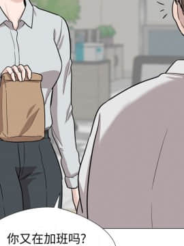 不單純友情1-26話_19_2505