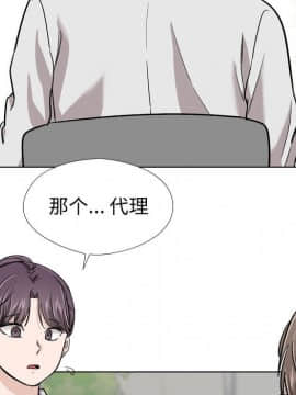 不單純友情1-26話_19_2504