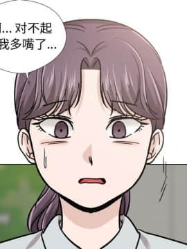 不單純友情1-26話_19_2508