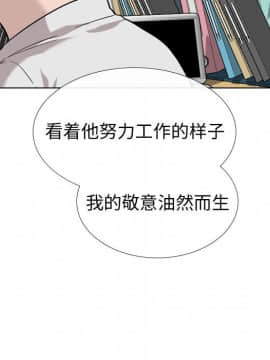 不單純友情1-26話_19_2502