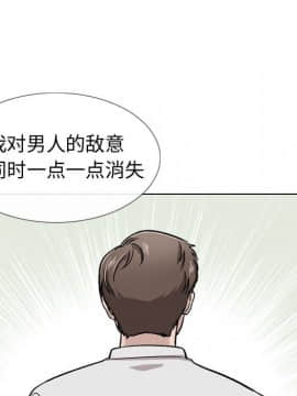 不單純友情1-26話_19_2503