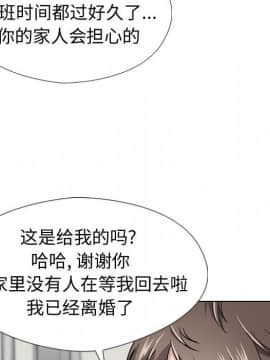 不單純友情1-26話_19_2506