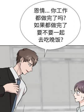 不單純友情1-26話_19_2510
