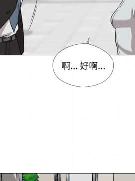 不單純友情1-26話_19_2511