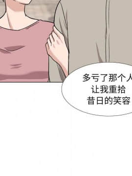 不單純友情1-26話_19_2518