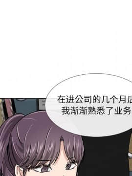 不單純友情1-26話_19_2519