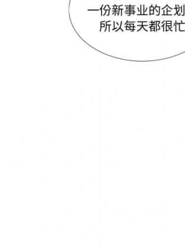 不單純友情1-26話_19_2521