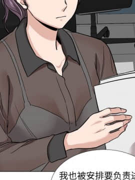 不單純友情1-26話_19_2520