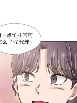 不單純友情1-26話_19_2524