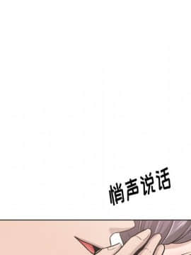 不單純友情1-26話_19_2526