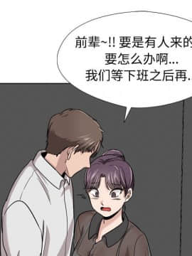 不單純友情1-26話_19_2542