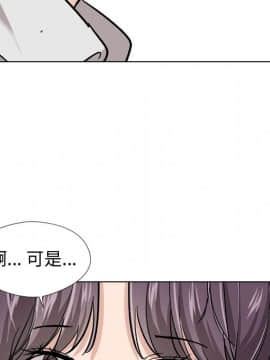 不單純友情1-26話_19_2545