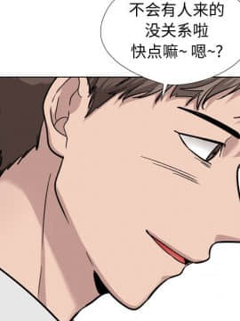 不單純友情1-26話_19_2544