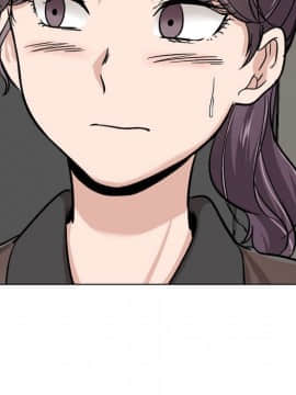 不單純友情1-26話_19_2546