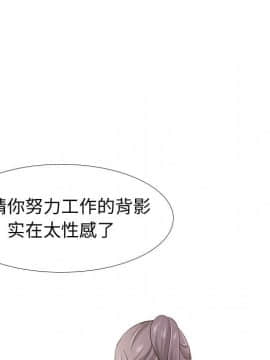 不單純友情1-26話_19_2548