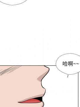 不單純友情1-26話_19_2558