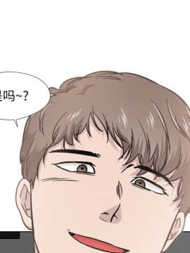 不單純友情1-26話_19_2580