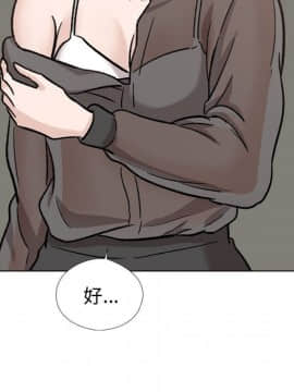 不單純友情1-26話_19_2586