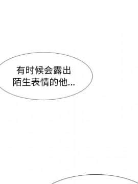 不單純友情1-26話_19_2587