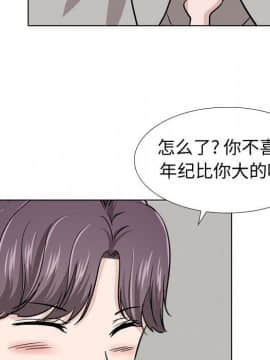 不單純友情1-26話_18_2274