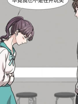 不單純友情1-26話_18_2280