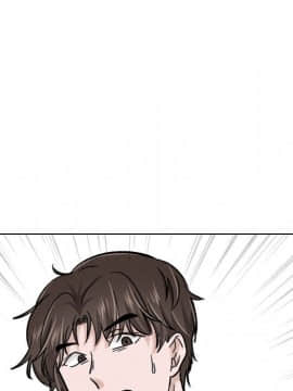 不單純友情1-26話_18_2289