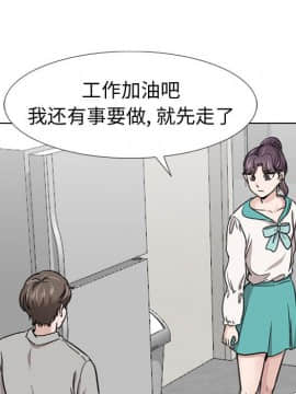 不單純友情1-26話_18_2283