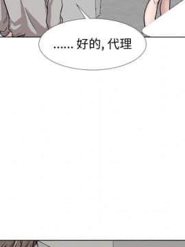 不單純友情1-26話_18_2284