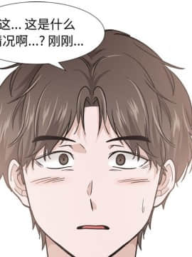 不單純友情1-26話_18_2287