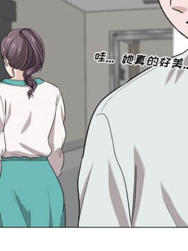 不單純友情1-26話_18_2296