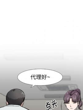 不單純友情1-26話_18_2293