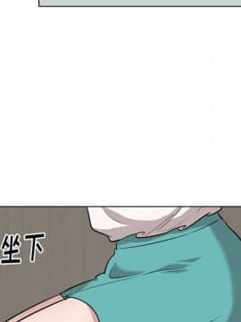 不單純友情1-26話_18_2300